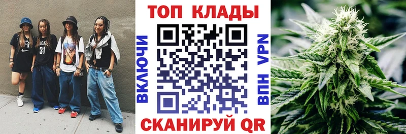 Магазин наркотиков Алдан КОКАИН Псилоцибиновые грибы Метамфетамин Бошки Шишки МЕФ A-PVP ГАШ