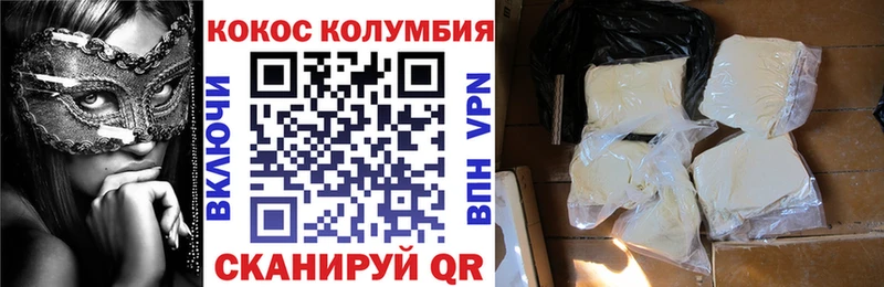 КОКАИН 97%  Алдан 