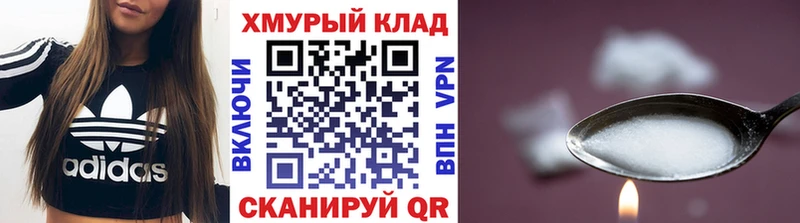это формула Алдан ГЕРОИН хмурый