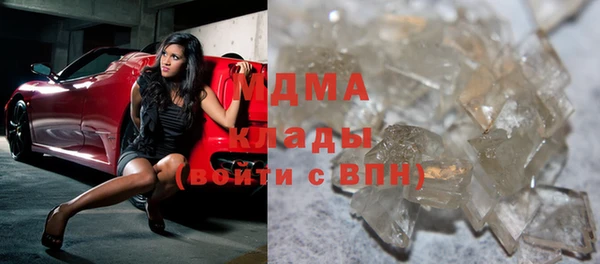 синтетический гашиш Абаза