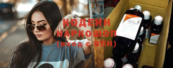 2c-b Абдулино