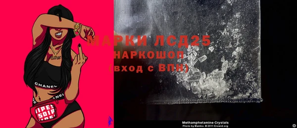 мескалин Абинск