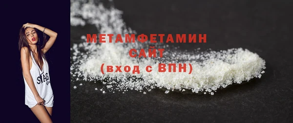 2c-b Абдулино