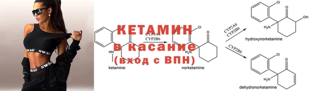 мескалин Абинск