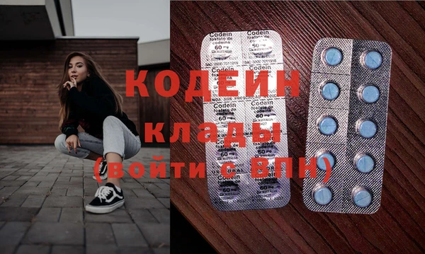 2c-b Абдулино