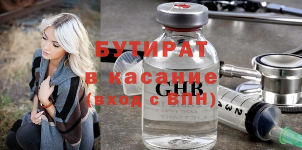 2c-b Абдулино