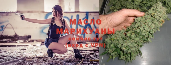 2c-b Абдулино
