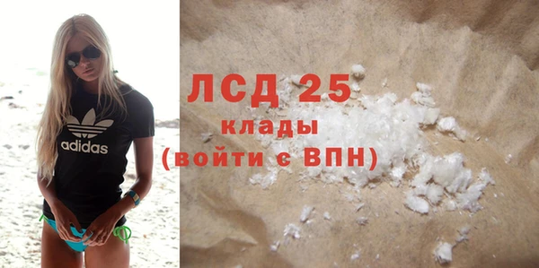 синтетический гашиш Абаза