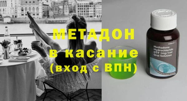 синтетический гашиш Абаза
