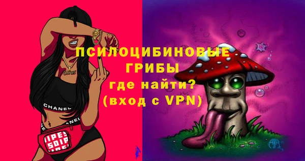 синтетический гашиш Абаза