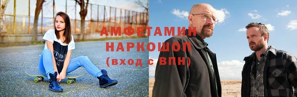 синтетический гашиш Абаза