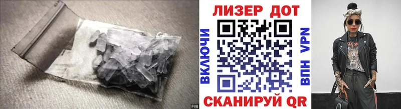 ЛСД экстази кислота kraken ТОР Алдан