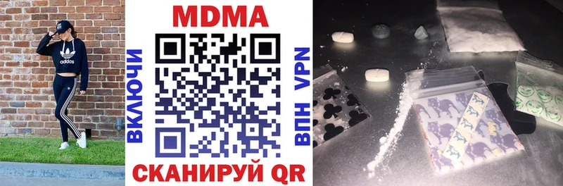 МДМА VHQ  Алдан 