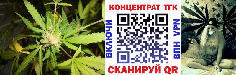 Дистиллят ТГК жижа  Алдан 