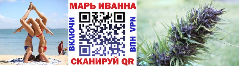 Марихуана White Widow  Алдан 